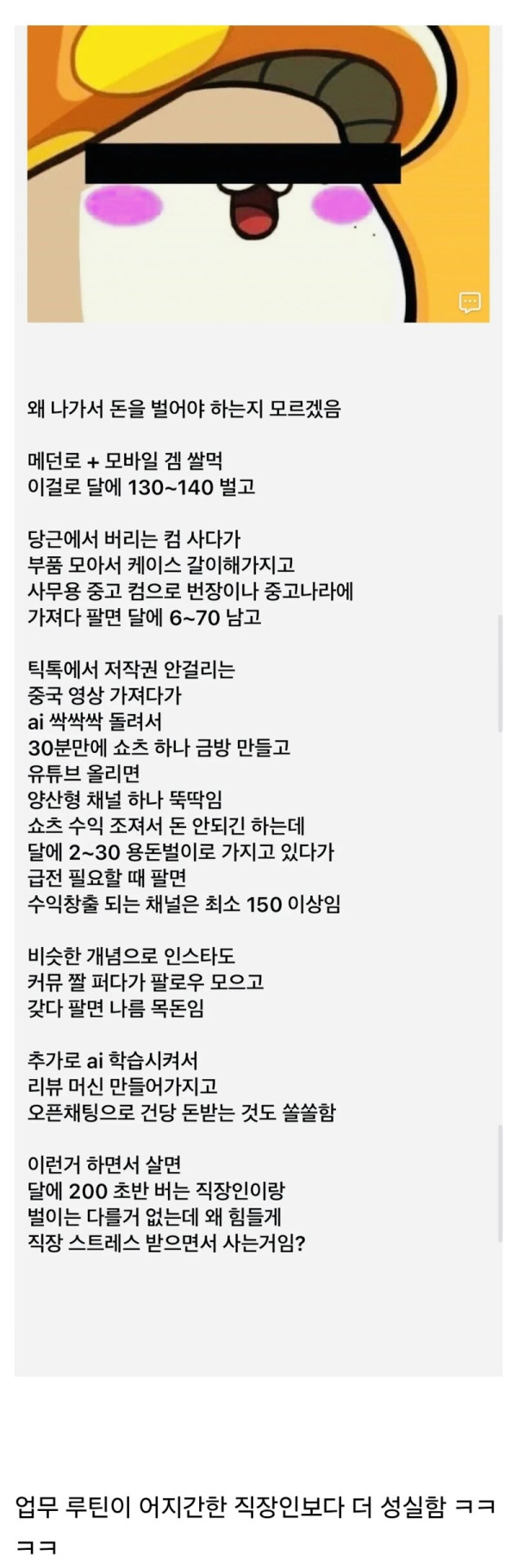 humor_20260427_5549251e.jpg