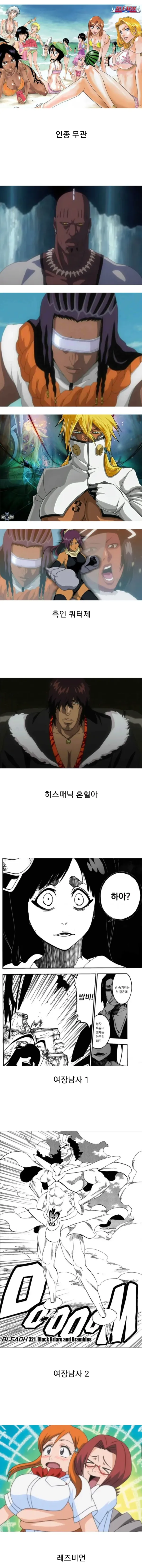 image.png 가장 완벽했던 소년만화.jpg