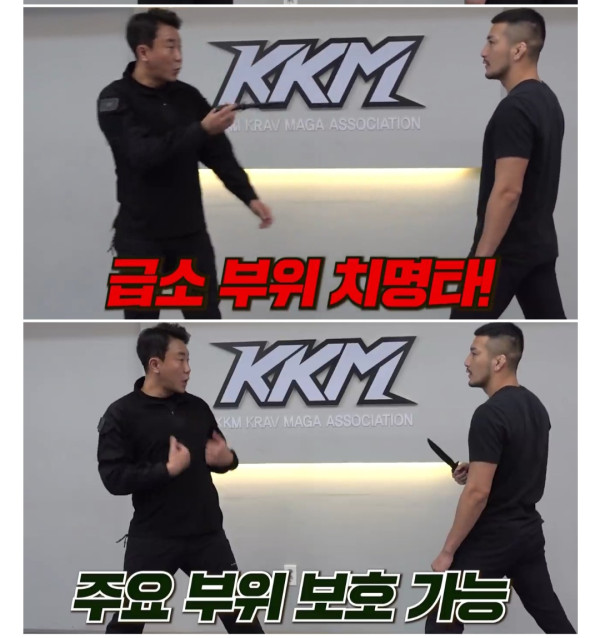 무도인들이 항상  말하는  호신술 기본 개념