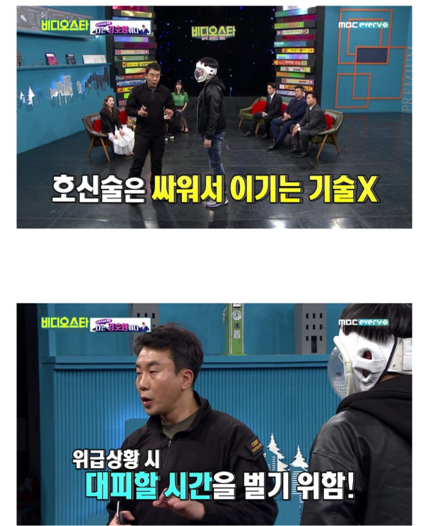 무도인들이 항상 말하는 호신술 기본 개념