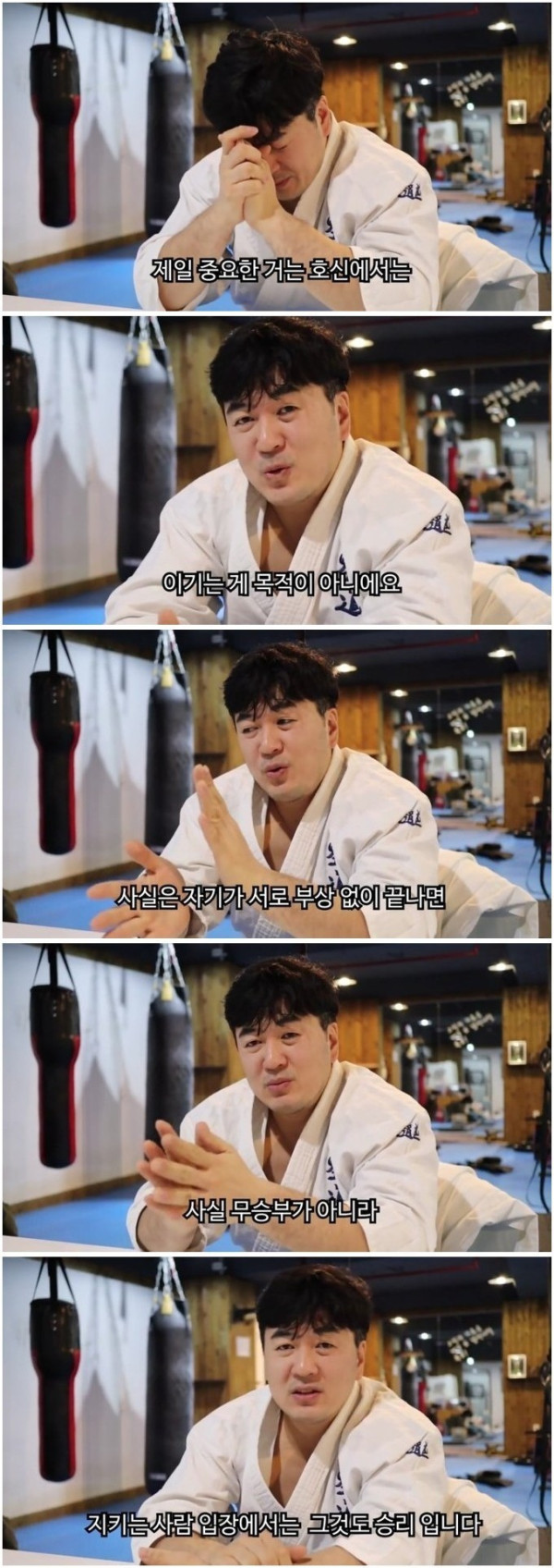 무도인들이 항상  말하는  호신술 기본 개념