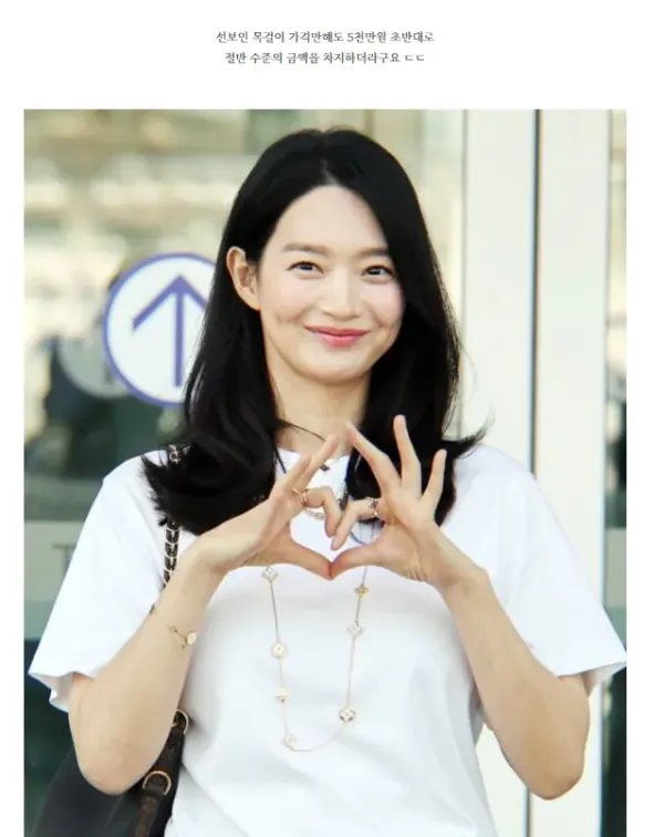 image.png 실용적인?? 신민아 공항패션 ㅋㅋㅋㅋ